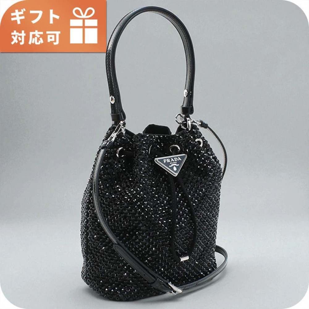 Prada Tessuto Saffiano 2Way Crossbody Bag Black